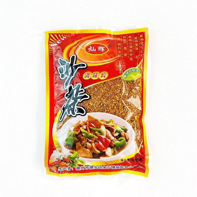 干沙茶王潮州特色调味料干沙茶火锅凉拌炒饭炒菜佐料约180g30小包