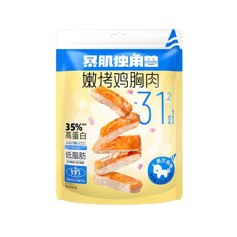 暴肌独角兽嫩烤鸡胸肉黑胡椒味奥尔良味鸡胸健身代餐解馋鸡肉零食