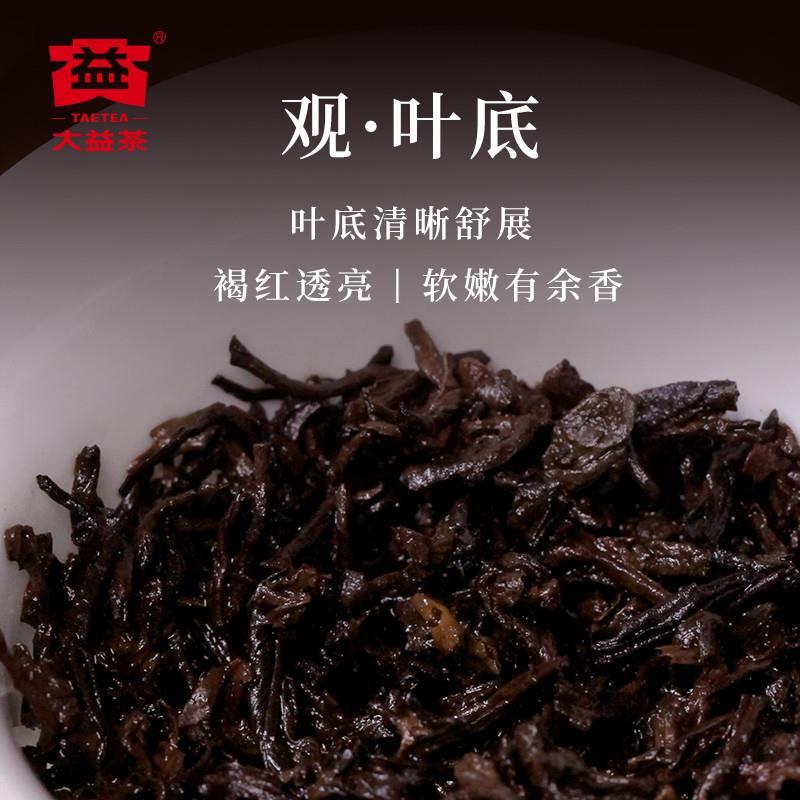 普洱茶 宫廷普洱熟茶散茶小罐装50g自饮臻品 官方旗舰店