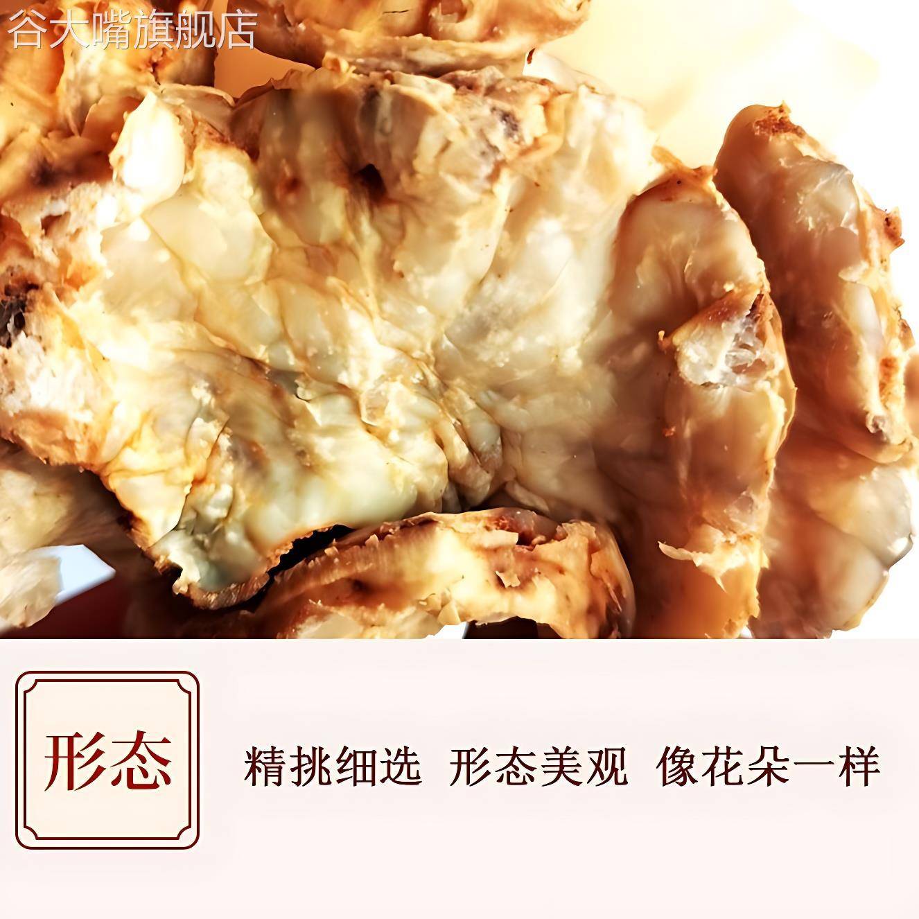 猪油渣温州美食特产东北油梭子鸡冠油渣猪肉渣花油渣现做包邮发出