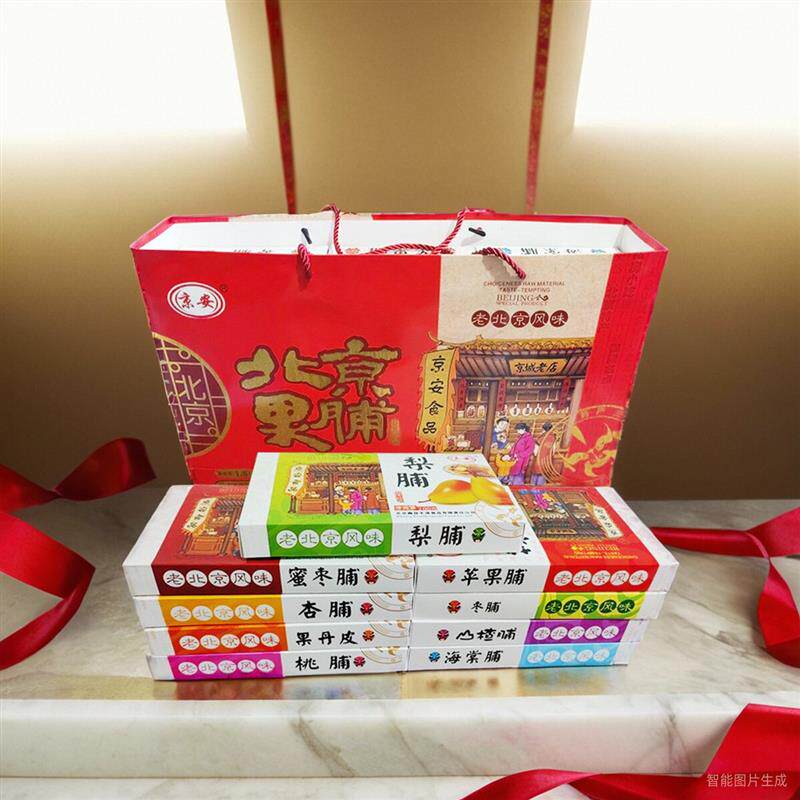 北京特产京安果脯大礼盒京