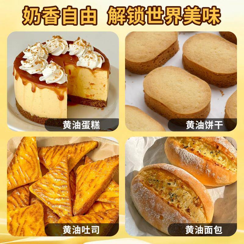 新品安佳大黄油25kg进口原味动物性黄油牛油面包饼干蛋糕烘焙原料