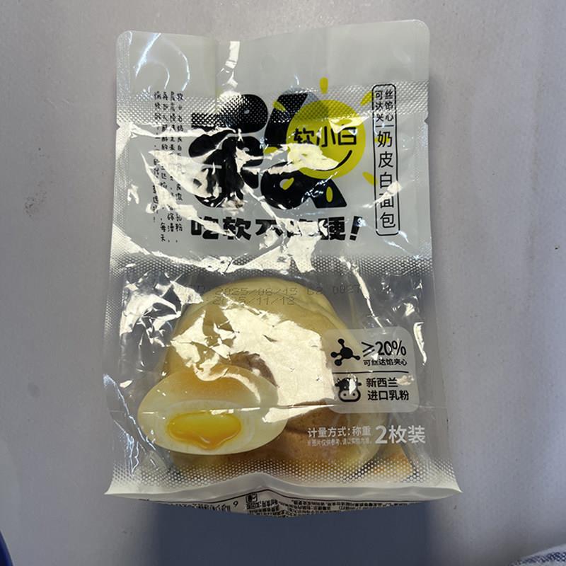 零食好忙软小白奶皮白面包办公休闲解馋学生早餐代餐好吃糕点面包