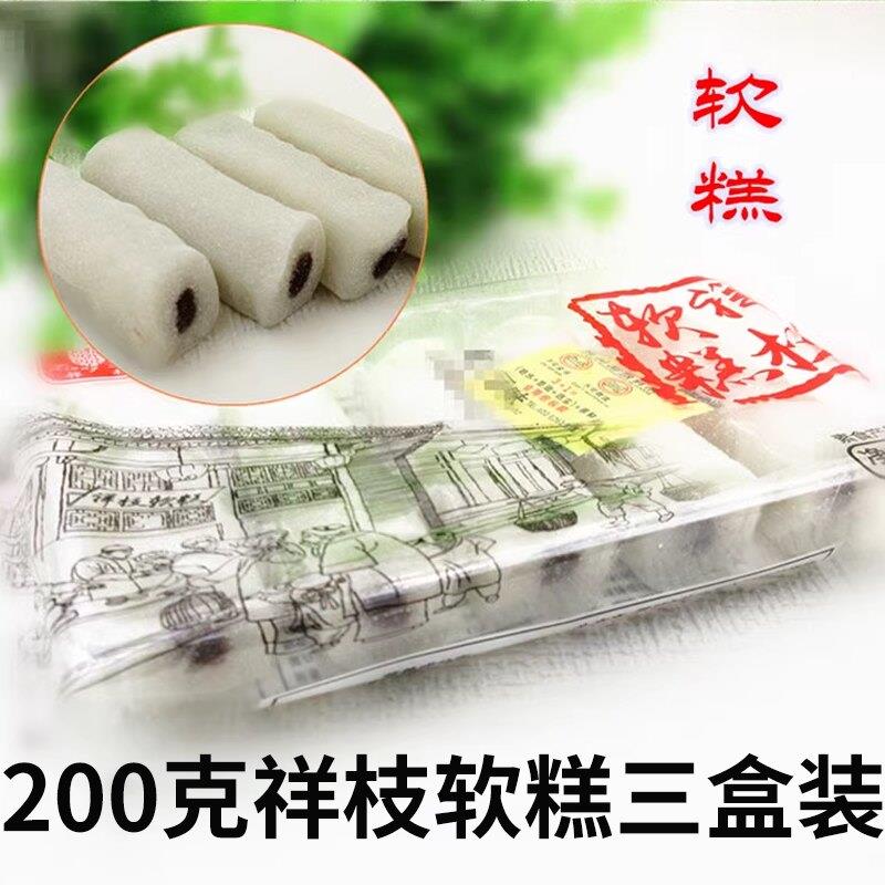条头糕福州长乐特产嘎米弄猪肠糕传统糕点糯米糕驴打滚糍粑软糕