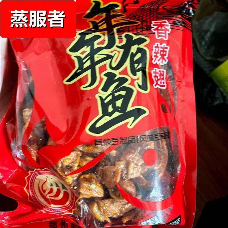 十三妹香辣素鸡翅烤鸭甜辣片90g250g素肉辣条豆制品儿时零食小吃