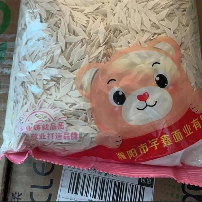 宝宝小面片面叶儿童面无盐碎碎龙须细面 面条方便速食宝宝副食品