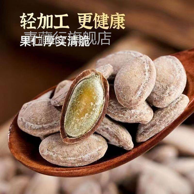 新货特产长兴大吊瓜子瓜蒌子500g坚果零食炒货奶油椒盐原味50g