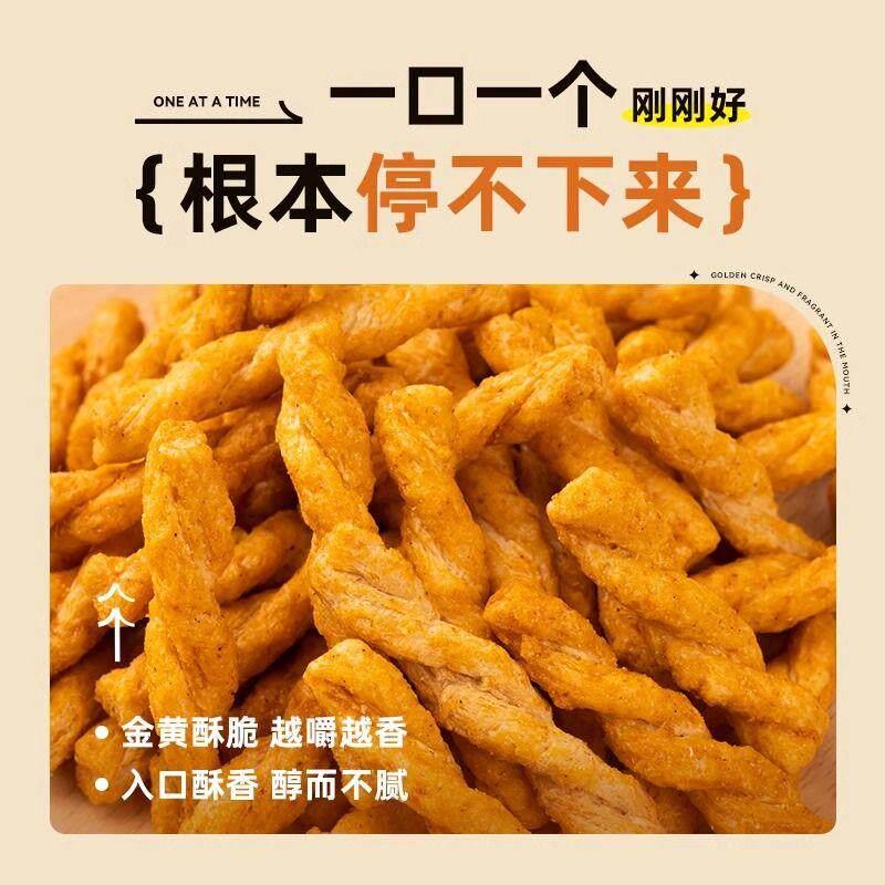 小麻花62g/138g袋装甜辣味烧烤味糕点酥脆怀旧零食休闲小吃