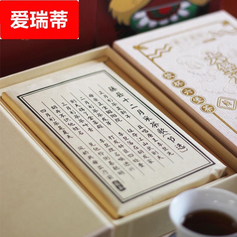 四年干仓陈化六堡茶砖500克紧压熟茶砖陈香广西梧州黑茶六堡茶砖