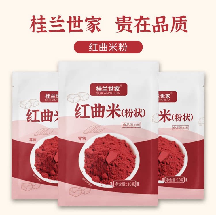 红曲粉豆腐乳非毛霉菌粉臭