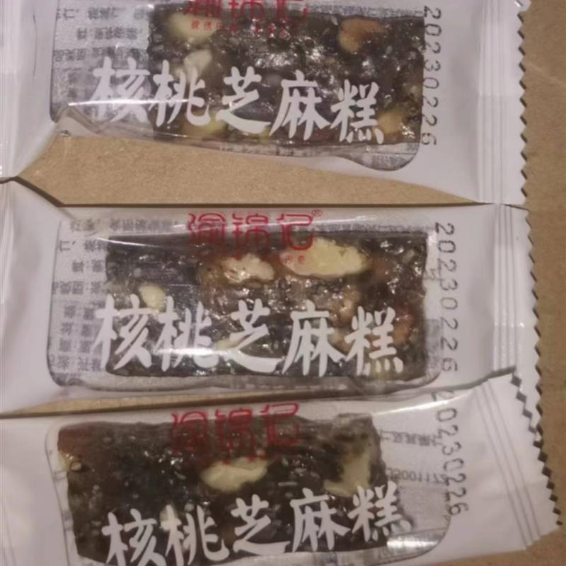 渝锦记营养核桃仁黑芝麻红枣枸杞糕独立包装纯手工制作孕妇小零食