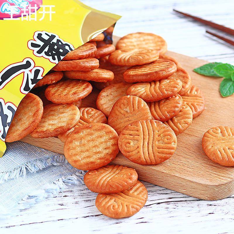 积士佳饼干乐之家南乳花生饼干日式烧烤奶盐香辣咸味代餐零食整箱