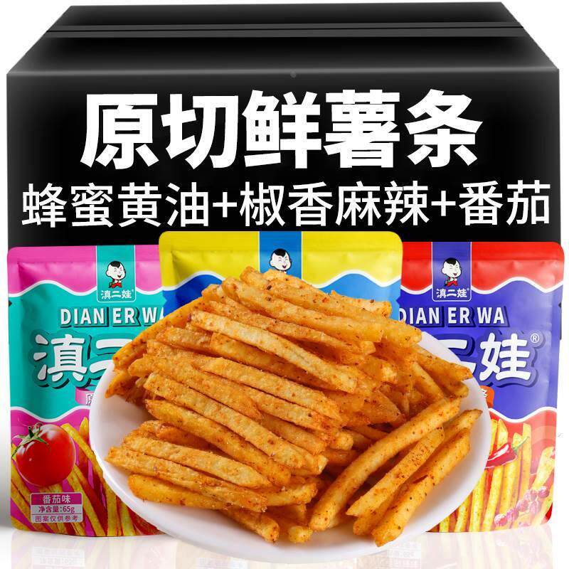 各地地方特产小吃零食休闲
