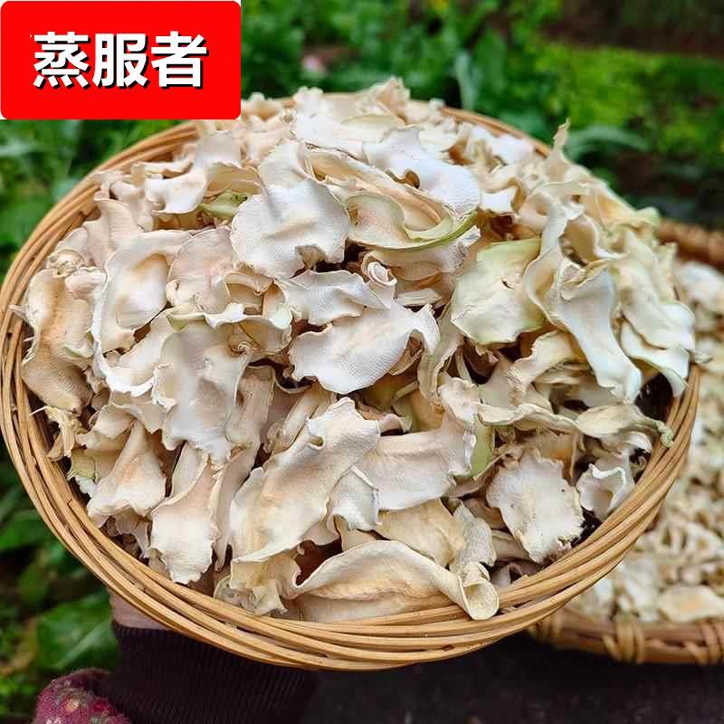 湖南农家自晒干 菜头皮 茶陵青菜芥菜脑皮江西客家大头菜干菜干货