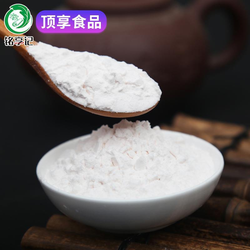 厂家供应 藕粉脱水速溶 无蔗糖藕粉 糕点烘焙粉早餐代餐藕粉