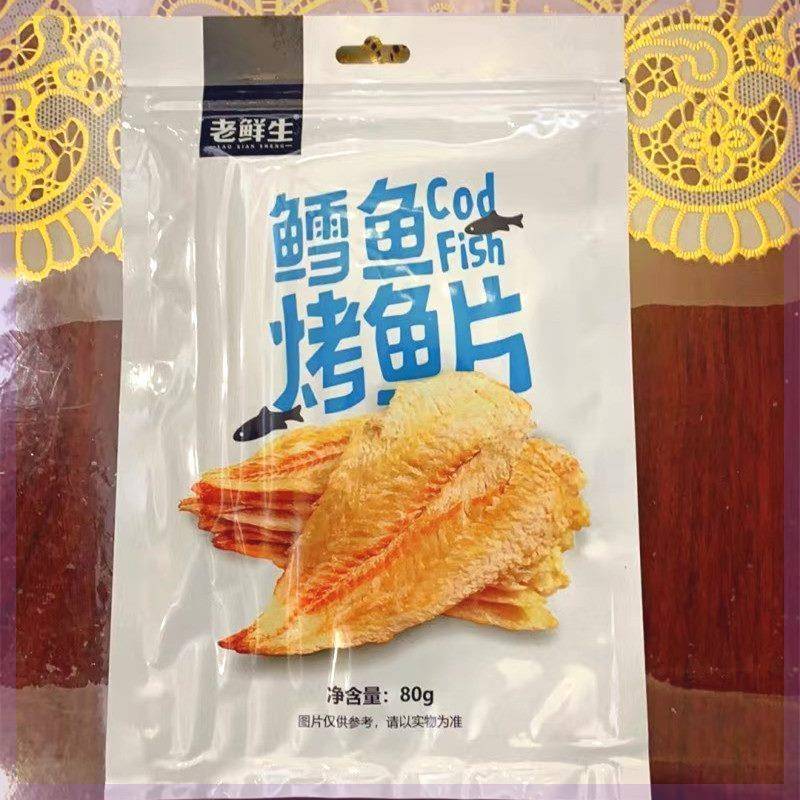 新货老鲜生德特鳕鱼烤鱼片大连即食不添加淀粉烤鱼片海味零食海鲜
