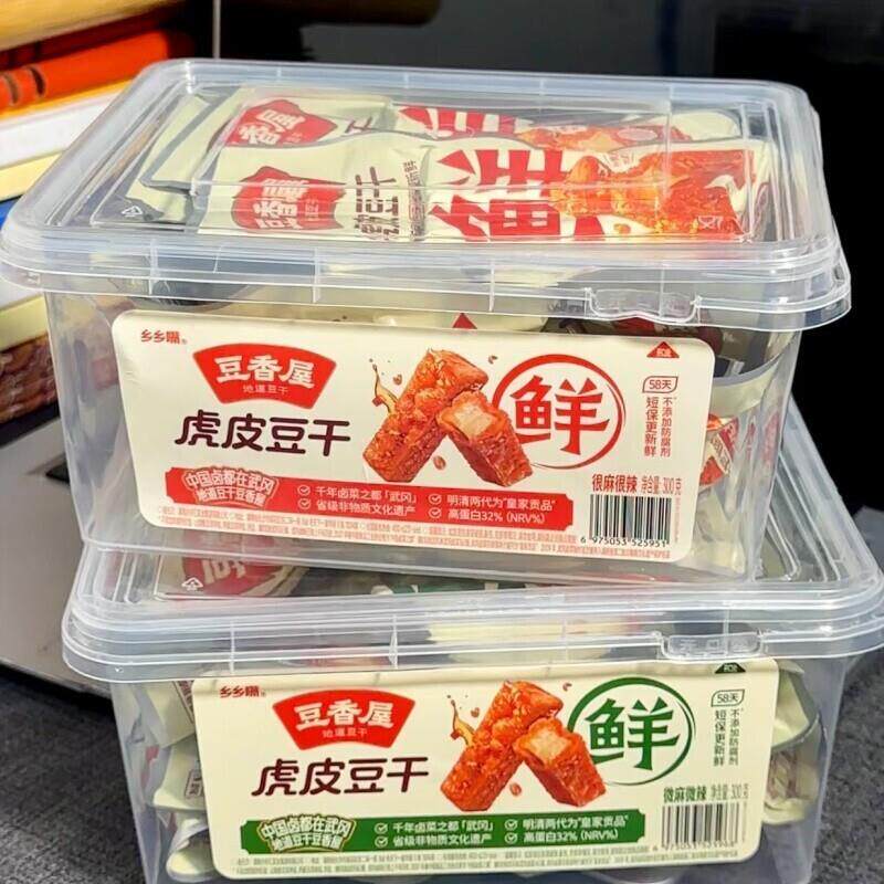 豆香屋虎皮豆干卤味豆腐干