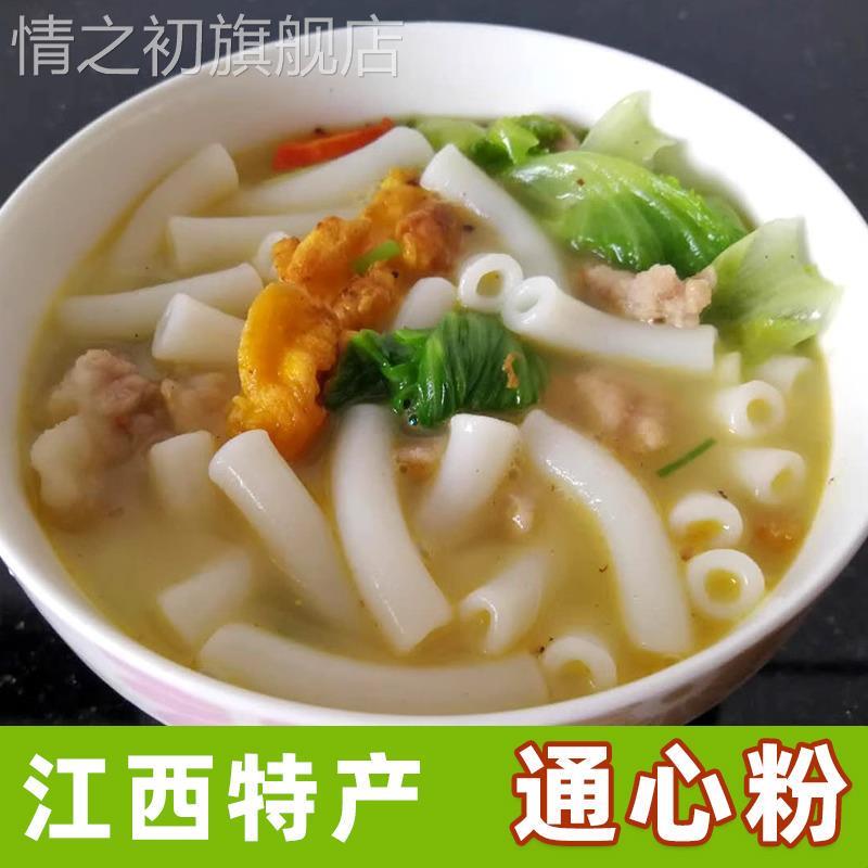 正宗纯大米江西通心米粉江