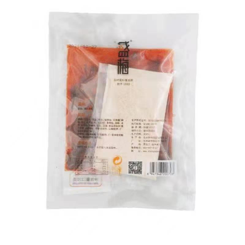 佳木斯盛梅涮毛肚牛油底料大红鹰烧烤商用底料200g麻辣涮串包邮