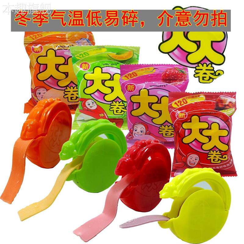 大大切切乐泡泡糖草莓青柠