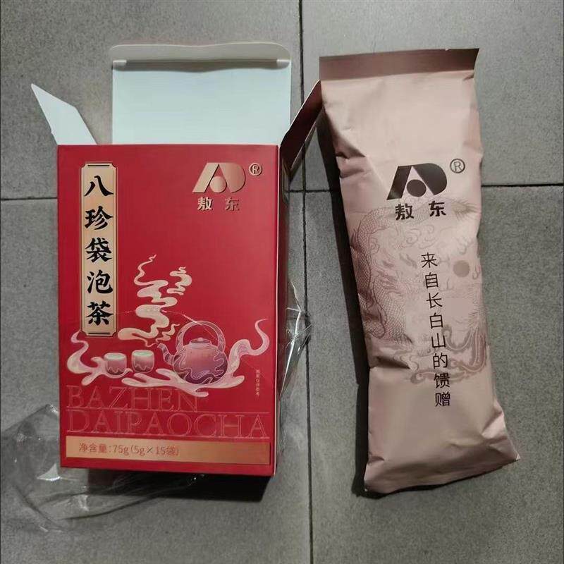 八珍袋泡茶补气血女士补气血养生调理两虚益气养血补血熬夜