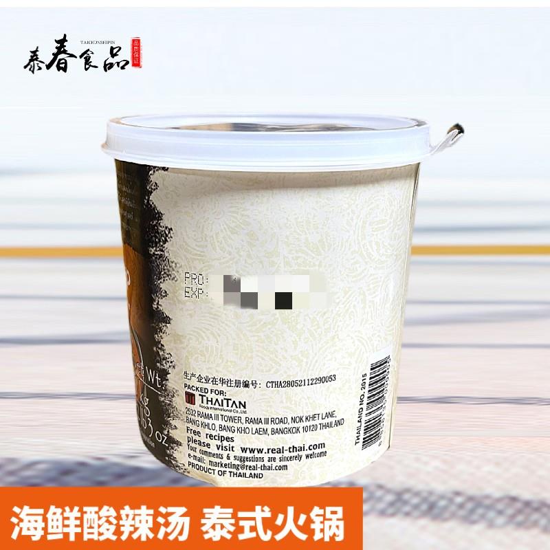 泰国进口丽尔泰冬阴功酱1kg*12罐泰式酸辣海鲜酱冬荫功火锅底汤料