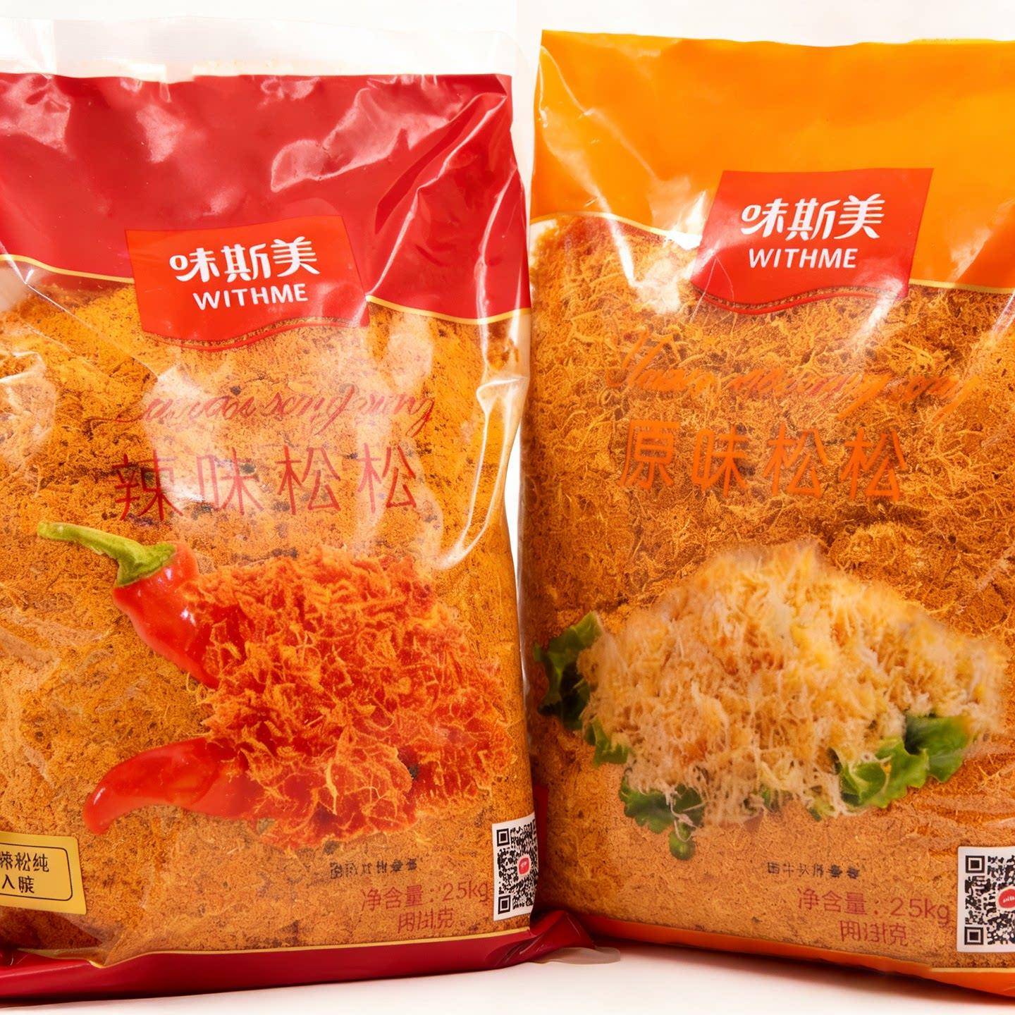 新品味斯美金丝肉粉松2.5kg原味金黄色松松A辣味肉松三明治青团面