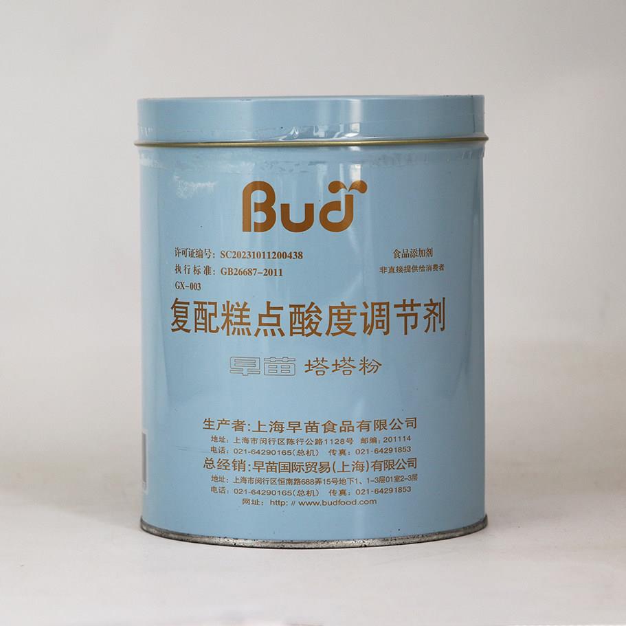 新品早苗塔塔粉1.35kg复配糕点酸度调节剂戚风蛋糕蛋白打发烘焙原
