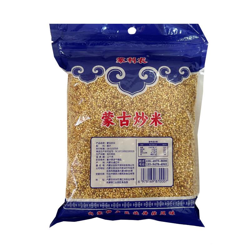 蒙利农蒙古炒米糜米炒米冲泡奶茶内蒙古特产牧民手工传统炒米500g