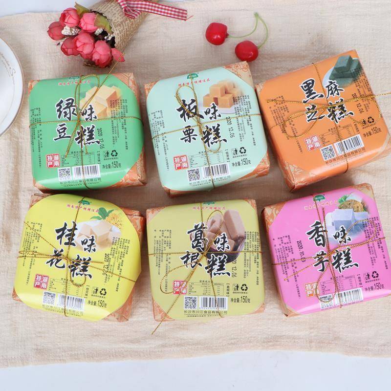 老式传统五仁苏式中秋月饼手工酥皮湖南醴陵葱油月饼老长沙油纸葱