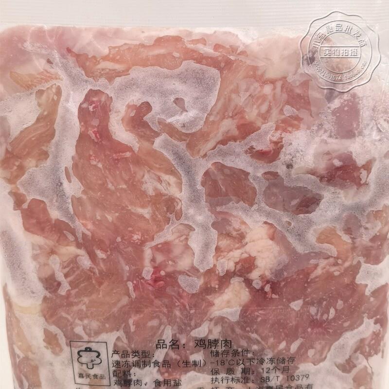 新品烧鸟鸡脖肉1KG 鸡肉串里脊肉料理肉串鸡腿肉串鸡心串鸡皮串鸡