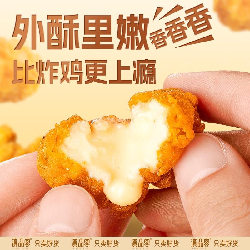 爆米花豆腐干脆皮豆花云南香酥油炸豆米花半成品嫩心包浆豆腐小吃