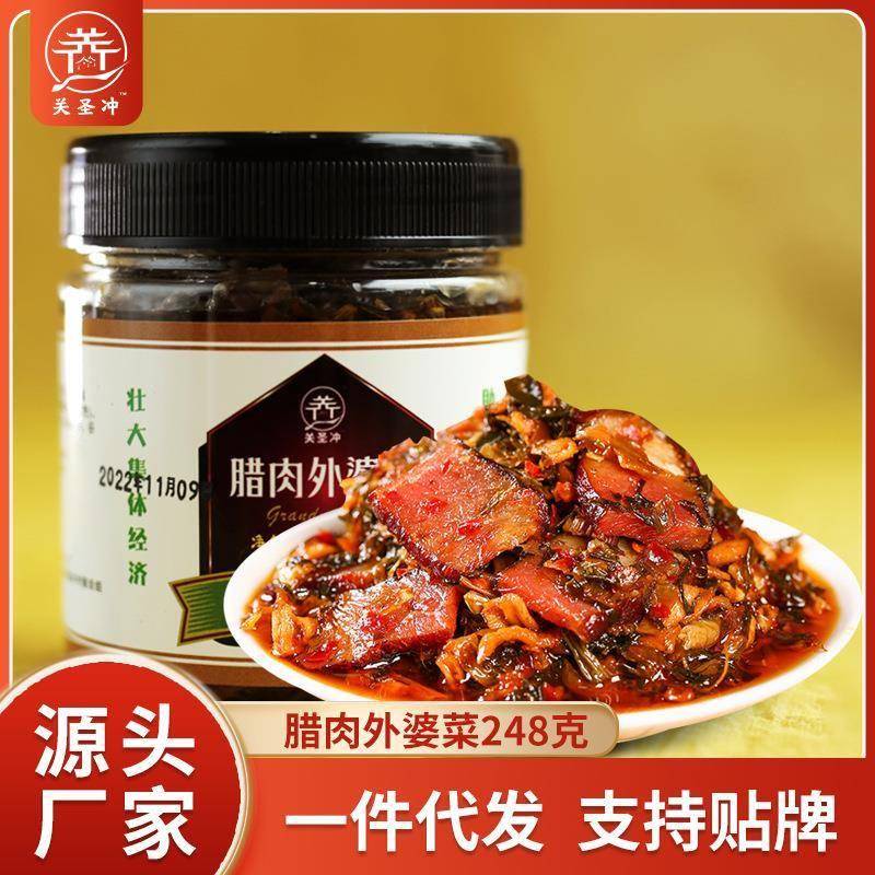 关圣冲剁辣椒外婆菜萝卜条剁椒小鱼仔酸豆角腊八豆剁椒酱腌菜