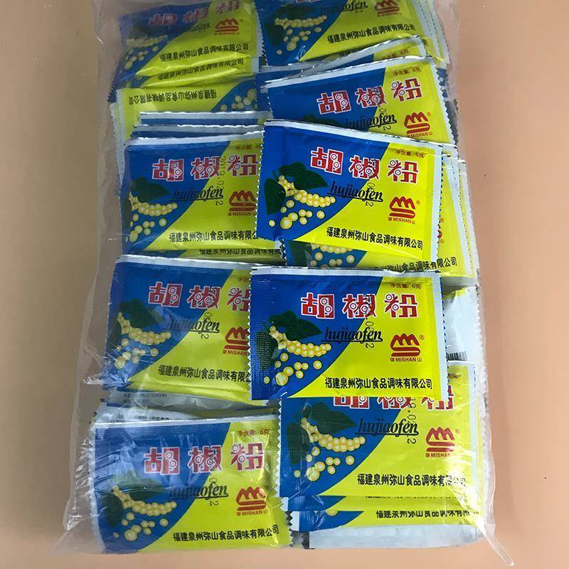 弥山胡椒粉6g*100小包袋装沙县小吃配料煲汤去腥提味调味料包邮
