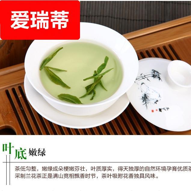 九一六舒城小兰花2025新茶茶叶绿茶安徽雨前特二级春茶散装500g