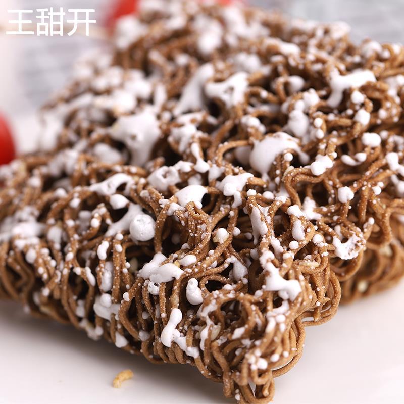 掌心脆巧克力味干脆面箱装干吃网红方便面雪花面休闲怀旧小包零食