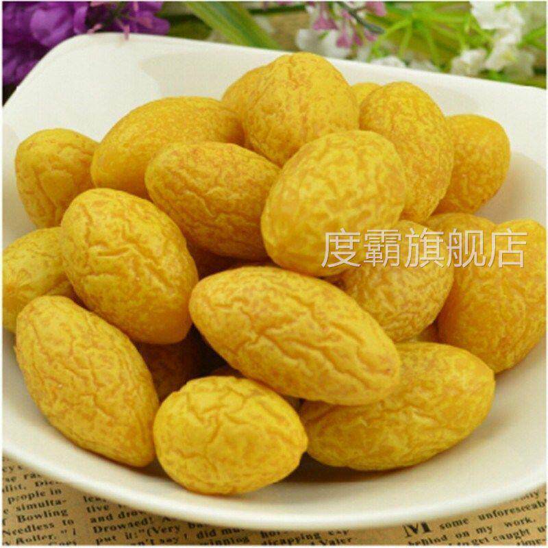 九制黄橄榄12g500g甘草橄榄果脯蜜饯广东特产零食即食果干酸甜