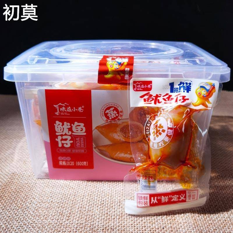 味在小巷鱿鱼仔鱿鱼须 鱿鱼丝片条蒸海味即食鱼零食麻辣小吃香辣