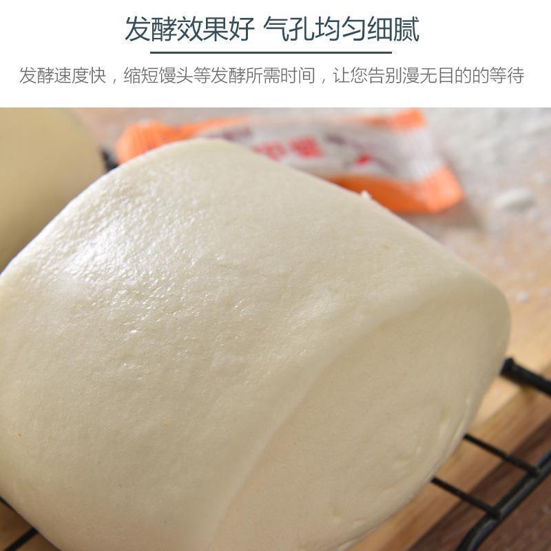 鲜酵母耐di糖新鲜燕子小块包装家用面包馒头高糖酵母高活性