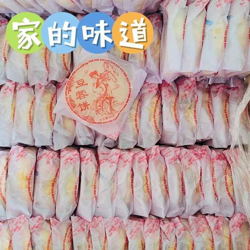 广西桂林恭城特产传统正宗葱香豆蓉中秋月饼平乐糕点手工零食老式