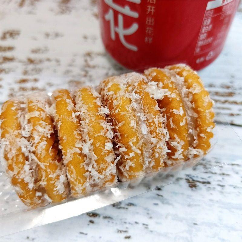 粗粮王饼干黑米饼椰蓉夹心好吃的五谷杂粮烘培类点心糕点零食包邮
