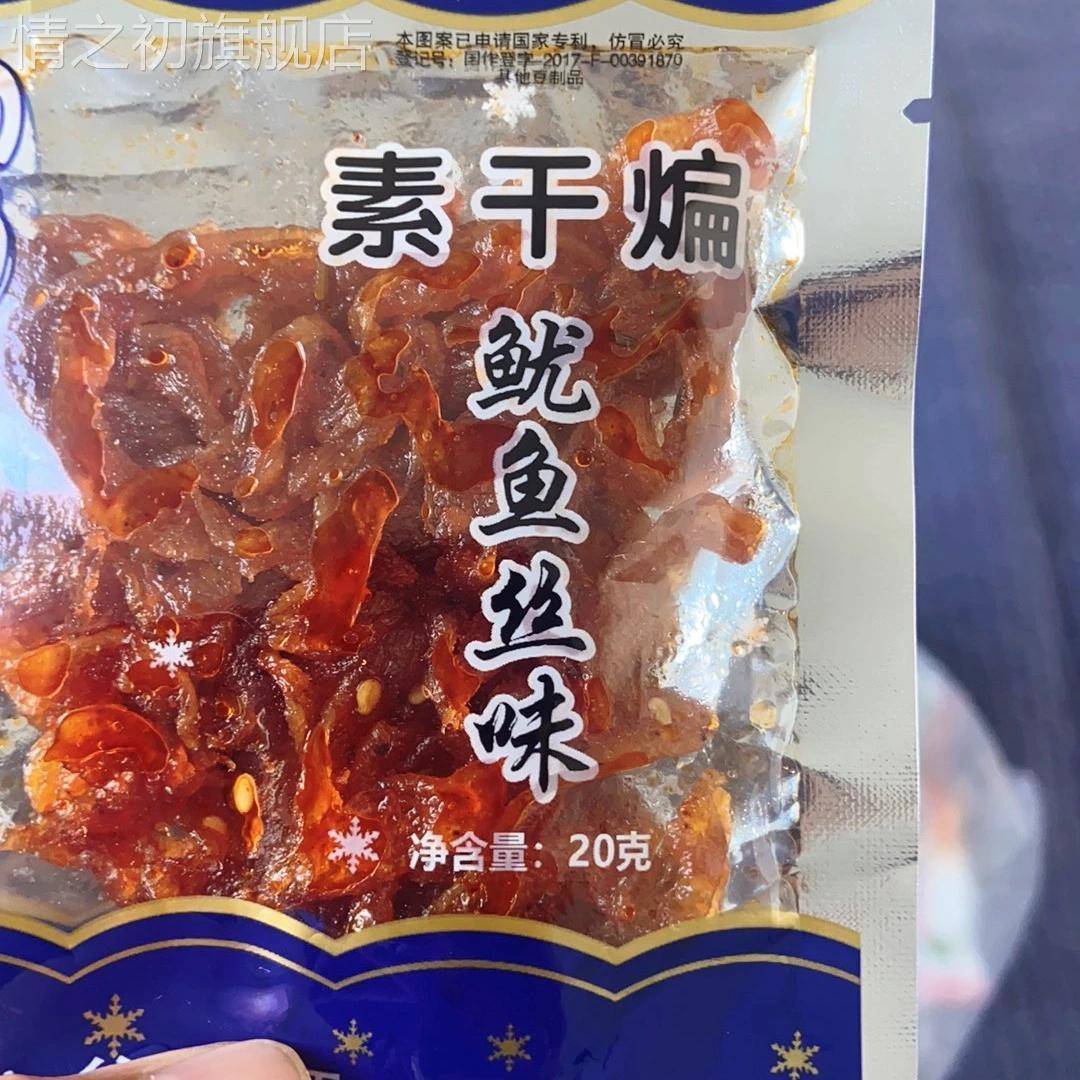 素干煸鱿鱼丝沈阳特产吴氏高丽大刀肉小面筋辣条吴氏高丽