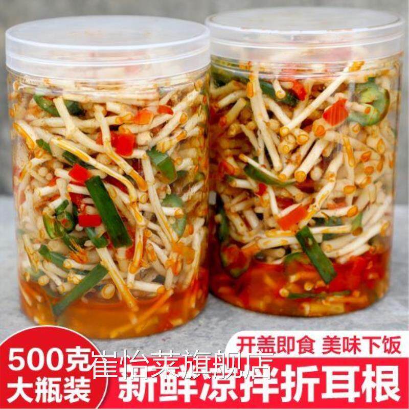 贵州新鲜凉拌折耳根即食鱼