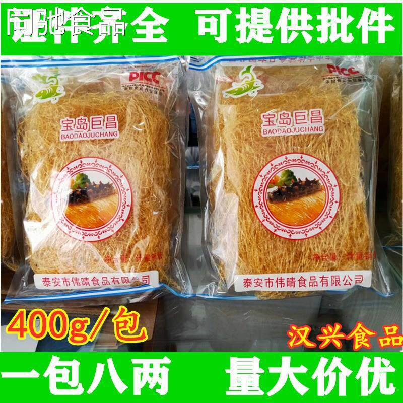 素翅胶翅丝合成翅针400g 仿翅佛跳墙碗仔翅食材 宝岛巨昌风味粉丝