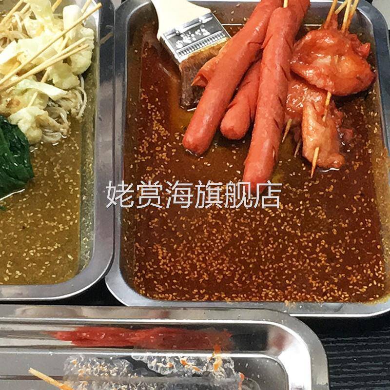 好吃的新日期乐享妙厨油炸烧烤调料酱料刷撒料商用炸串套装蘸料饼