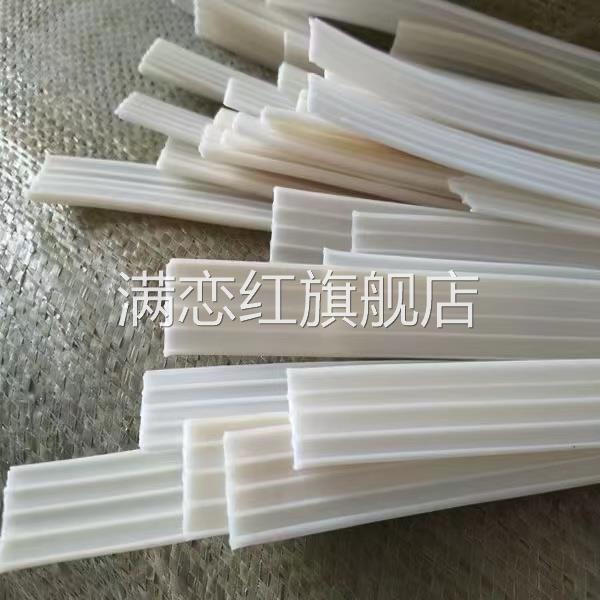 芋头粉皮宽粉条凉拌菜专用干货大全各种凉菜火锅食材商用塑胶跑道