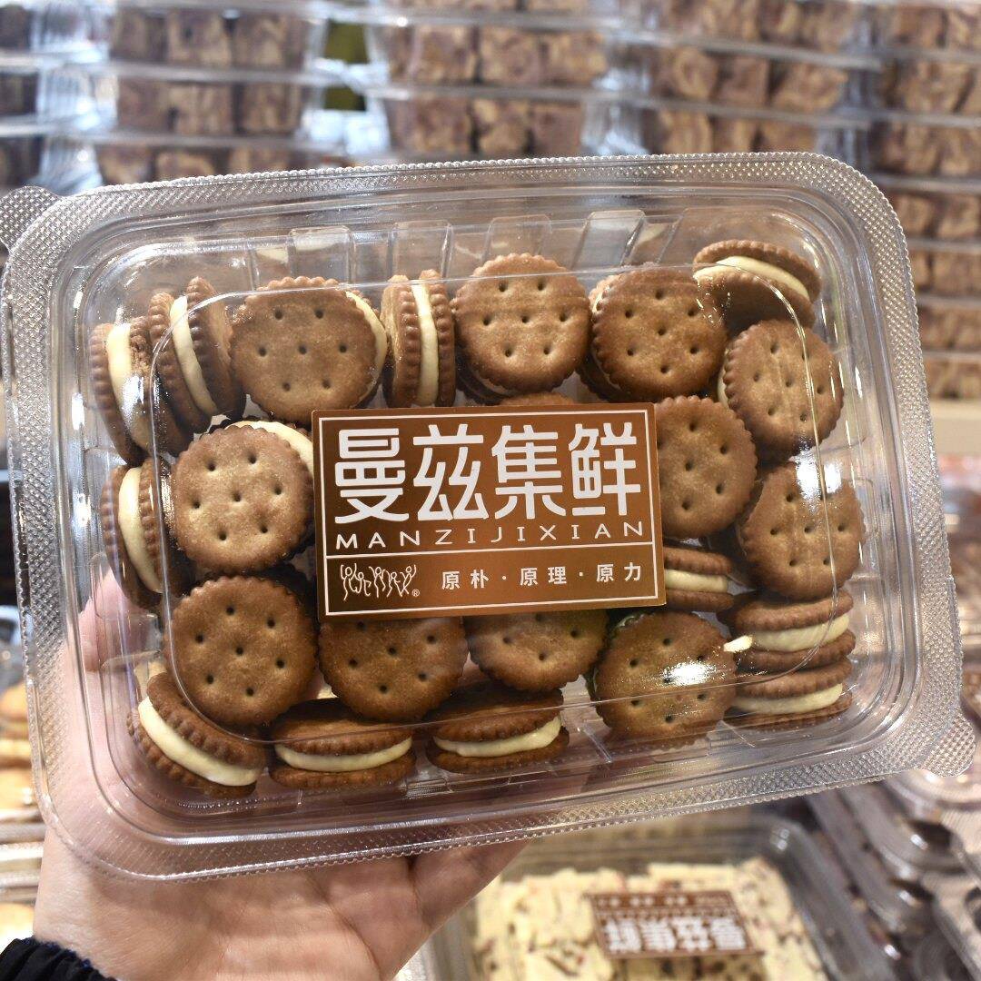 新品曼兹集鲜汉堡酥蔓越莓味原味夹心饼干糕点蛋糕网红零食食品盒
