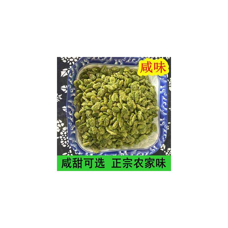 上海朱家角特产牛踏扁熏青