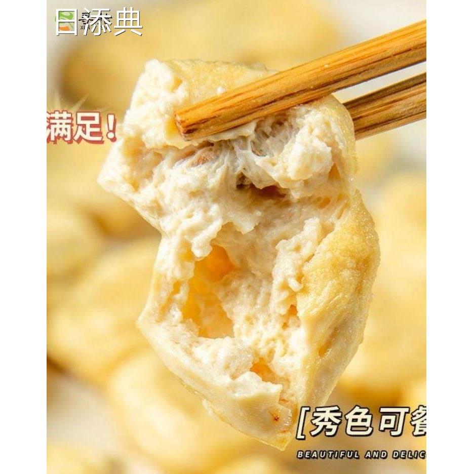 寻拾软心姑娘石屏包浆豆腐爆浆真空蘸水鲜嫩可口烧烤送辣椒面