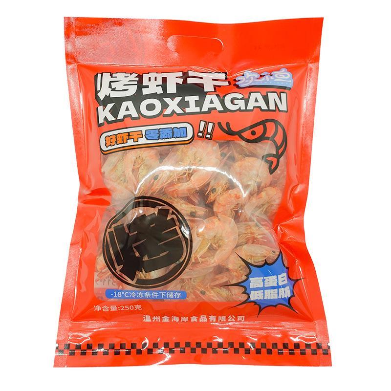 现货烤虾原味孕妇微波虾干酥脆休闲零食食品高蛋白海产品干货